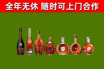 宝丰回收洋酒