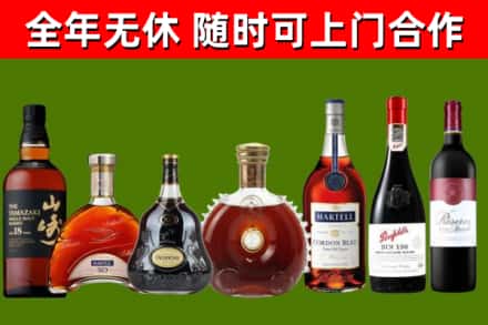 宝丰回收红酒