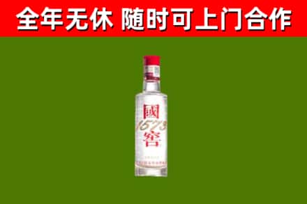 宝丰烟酒回收1573酒.jpg
