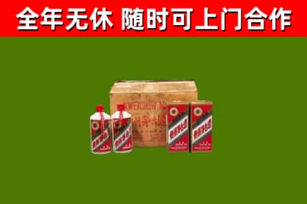 宝丰回收老茅台酒