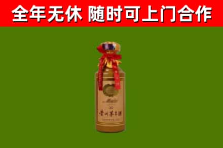 宝丰回收30年茅台酒
