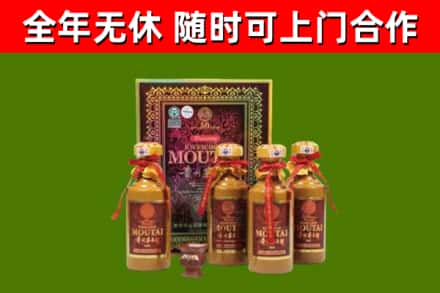 宝丰回收50年份茅台