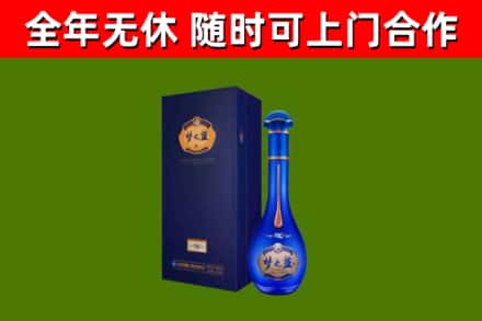 宝丰烟酒回收老梦之蓝酒.jpg