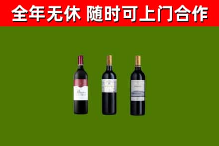 宝丰烟酒回收拉菲红酒.jpg