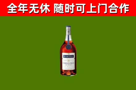 宝丰烟酒回收马爹利蓝带洋酒.jpg